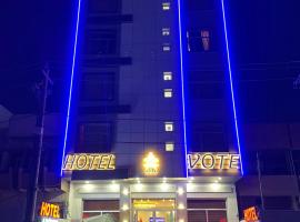 Ξενοδοχείο φωτογραφία: Vote Hotel