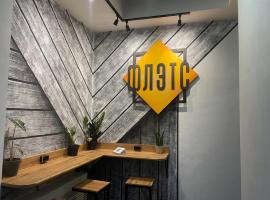 Hình ảnh khách sạn: Flats Hostel