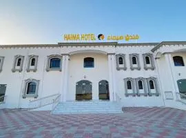 Haima Hotel