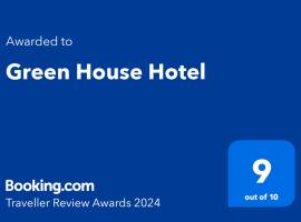 होटल की एक तस्वीर: Green House Hotel