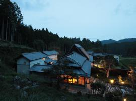 Foto di Hotel: うだ薬湯の宿やたきや