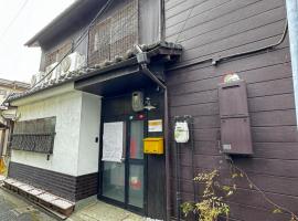 Hotel fotoğraf: - 森麟社 - 新築戸建 Moririnsha Japanese style