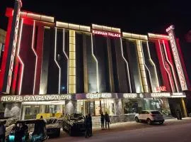 Airport Hotel Ramhan Palace Mahipalpur