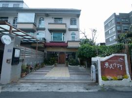 Gambaran Hotel: 台東Charming 佇所