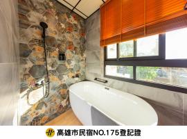 Hotel fotografie: EZ STAY Yancheng