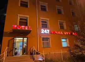 Hình ảnh khách sạn: 247 Hotel