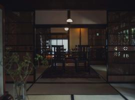 Hotel Photo: Shirafuji - Vacation STAY 01283v