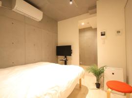 Hotel fotografie: [Newly built condominium for rent! ] 5 minutes wal - Vacation STAY 98142v
