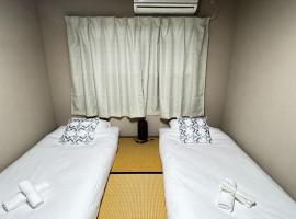 Hotel Photo: Moririnsha - Vacation STAY 00124v