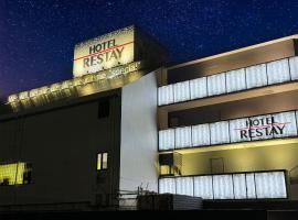 Gambaran Hotel: Restay Yashio (Adult Only)