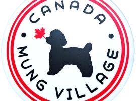 होटल की एक तस्वीर: Canada Mung Village