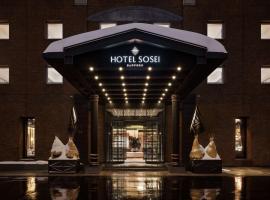 Hotelfotos: Hotel Sosei Sapporo MGallery Collection