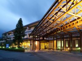 รูปภาพของโรงแรม: Route Inn Grantia Fukuoka Miyawaka - Wakita Onsen