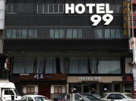 Hotel Photo: Hotel 99 SS2 Petaling Jaya