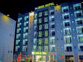 מלון צילום: Jees Hotel