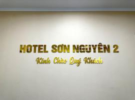 Zdjęcie hotelu: Sơn Nguyên 2