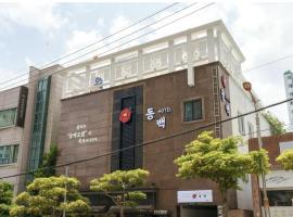 Hotel kuvat: DongBaek Hotel Okpo