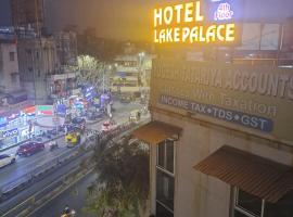 صور الفندق: Hotel Lake Palace By G L Group