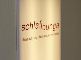 Hotel fotoğraf: Schlaflounge