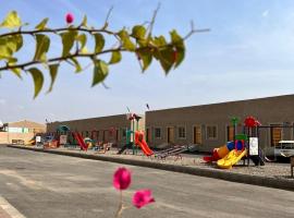 شاليهات سرايا ان لبيوت العطلات, hotel in Jazan