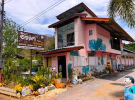 Ingpha Room For Rent, hotel i Satun