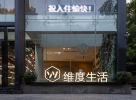 Ξενοδοχείο φωτογραφία: Waito Hotel Yuexiu Park Guangzhou