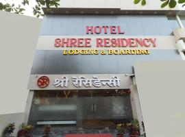 Hotel Foto: Hotel Shree Residency Lodging & Boarding