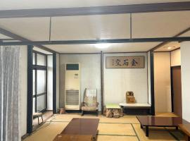 酒店照片: Eco Hotel Yunokosou - Vacation STAY 99615v