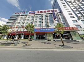 Hotel kuvat: Hanting Hotel Shanghai Zhenping Road Railway Station