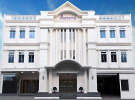 รูปภาพของโรงแรม: Hotel Astoria