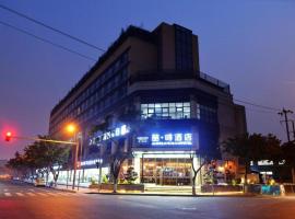 호텔 사진: James Joyce Coffetel Chengdu Jichang Road Shenxianshu