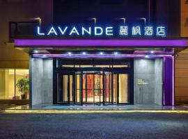 Photo de l’hôtel: Lavande Hotels·Mudanjiang People's Park