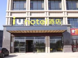 IU Hotel Zhangye High-Speed Railway Station