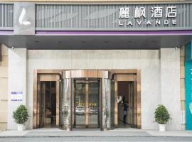 מלון צילום: Lavande Hotel·Tianmen Xincheng