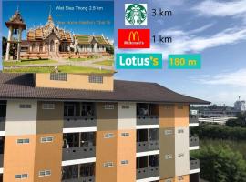 Фотография гостиницы: New Home Nakhon Chai Si