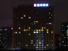 ホテル写真: Echarm Hotel Chengdu Jianshe Road SM Square