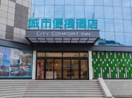 Hotel Photo: City Comfort Inn Tai'an Taishan Tianwai Village Hongmen