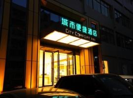 Hotel kuvat: City Comfort Inn Shiyan Walking Street