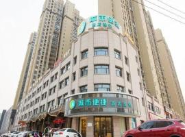 รูปภาพของโรงแรม: City Comfort Inn Tianmen Xincheng Walmart