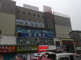 Hotel Photo: Thank Inn Hotel Sichuan Nanchong Gaoping District Longmen