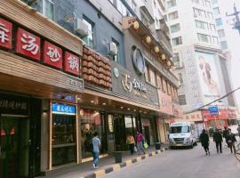 A picture of the hotel: Jun Hotel Gansu Lanzhou Chengguan District Zhangye Road Walking Street