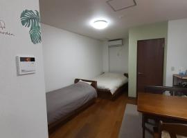 Hotel Foto: Noah House 102貸切