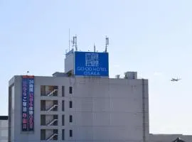 グッドホテル大阪 大人専用