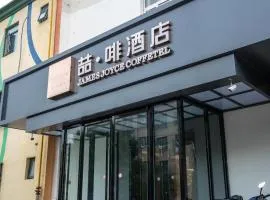 James Joyce Coffetel Tianjin Railway Station
