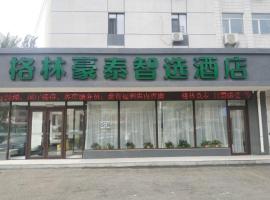 A picture of the hotel: GreenTree Inn Shenyang Huanggu District Union Building