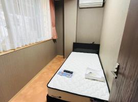 Hotel foto: Lei Okinawa Hostel Womens only