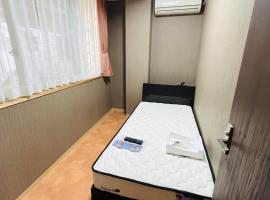 Gambaran Hotel: Lei Okinawa Hostel Womens only