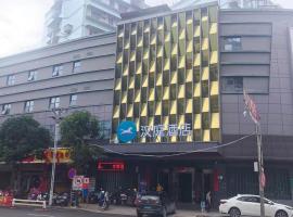 A picture of the hotel: Hanting Hotel Fuzhou Lianjiang Huandao