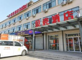 Foto do Hotel: Shell Hotel Tianjin Wuqing District Cuihuangkou Town