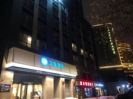 Hotel foto: Hanting Hotel Wuhan Guanggu Plaza